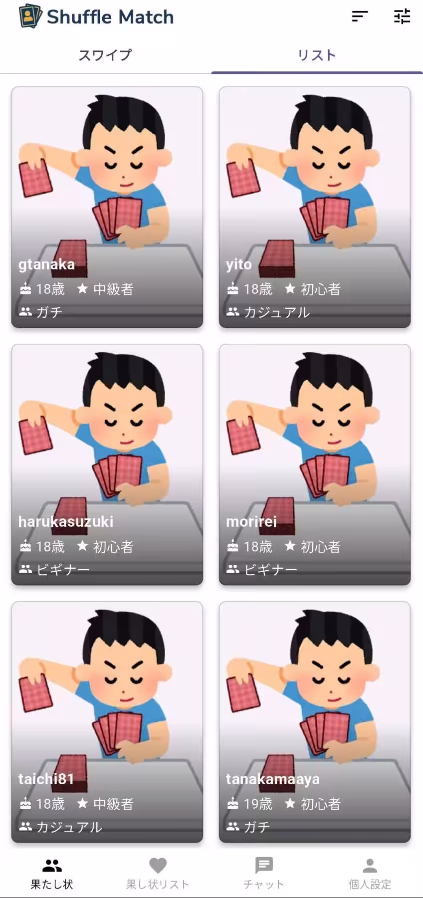 画像2