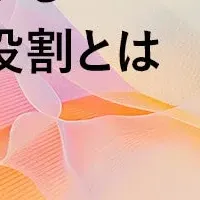 アートディレクターの役割