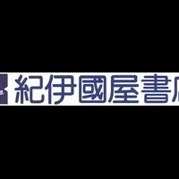 紀伊國屋書店とBioOne