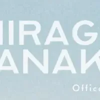 柊サナカ公式サイト