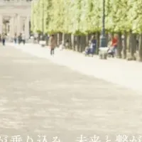 田中千恵子とパルコ