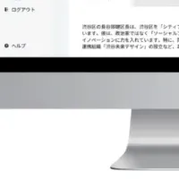 AIで自治体営業が変革