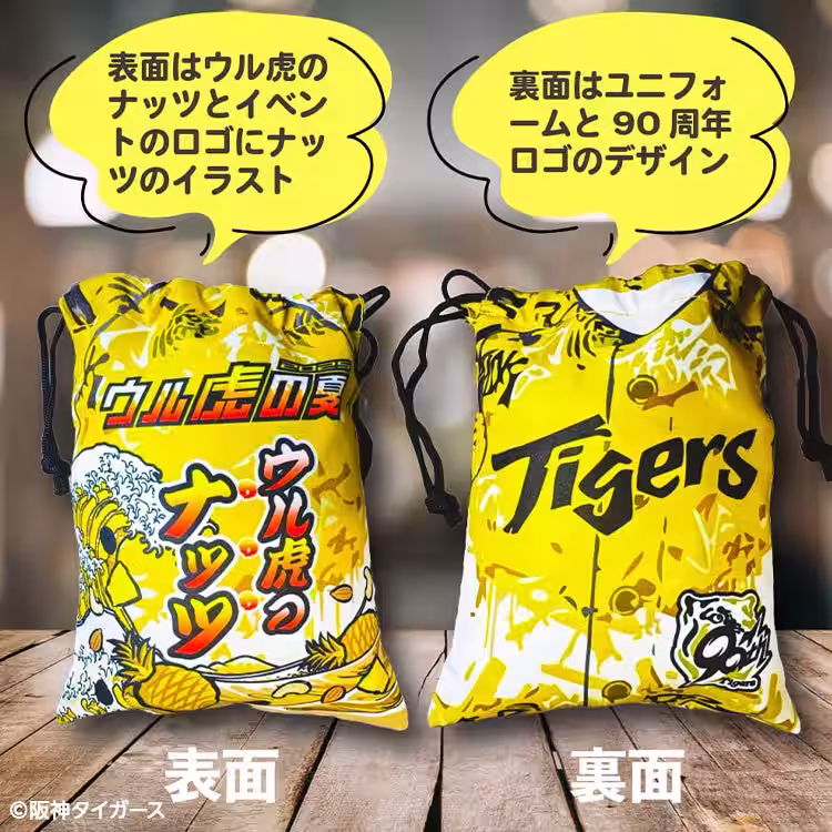 画像7