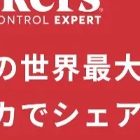 コストコでデンタルフロス