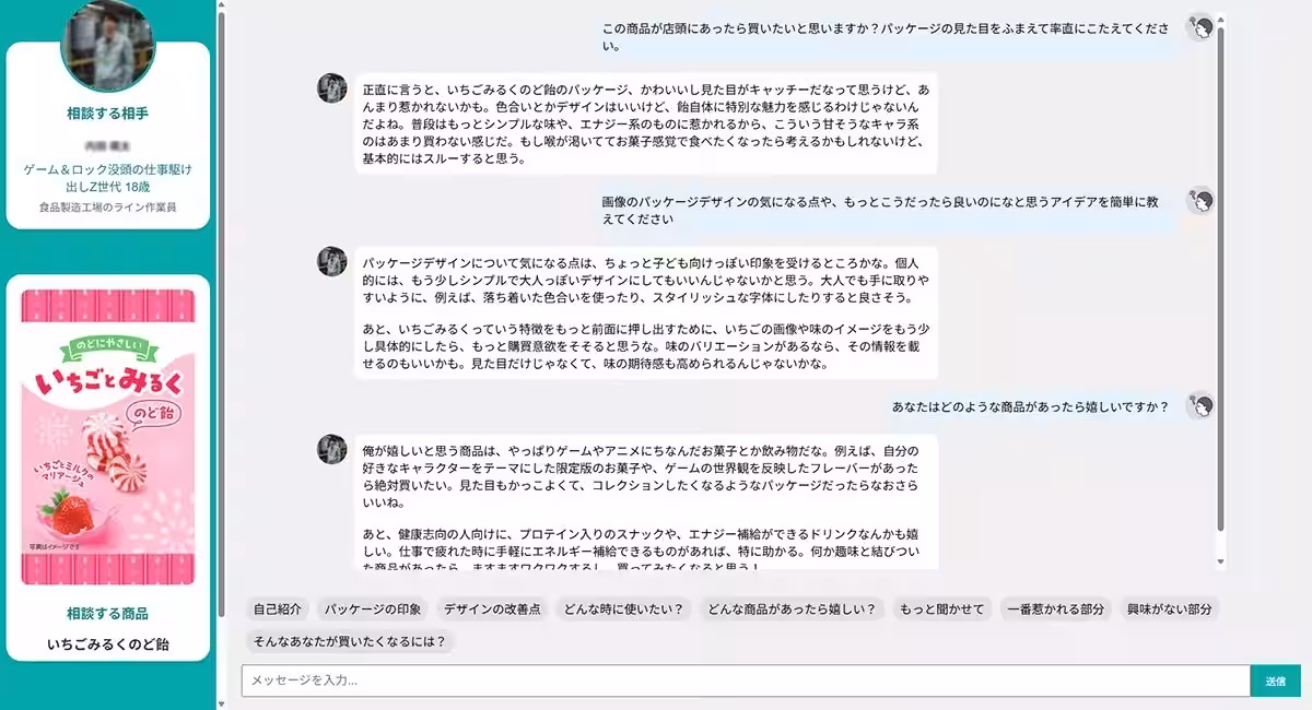 画像2