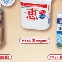 100周年記念チャーム