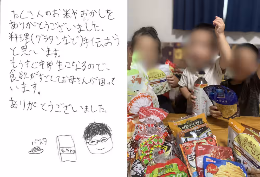 画像3