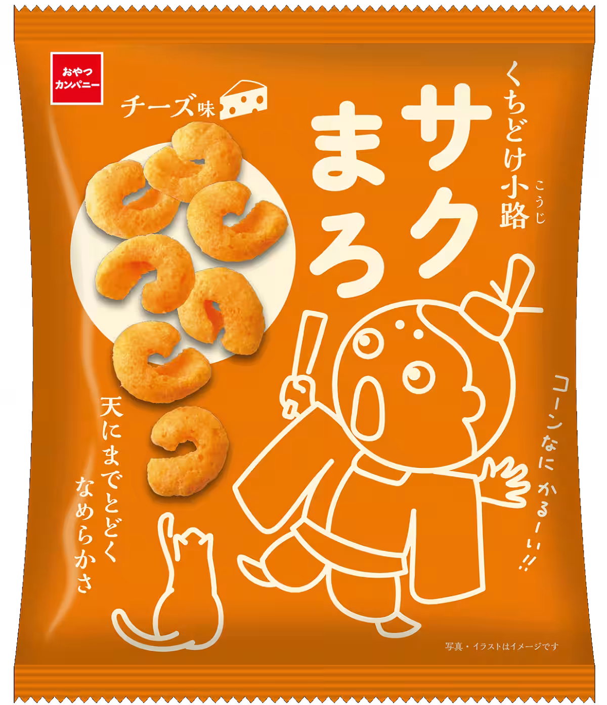画像17