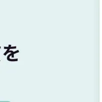 心と体を元気に
