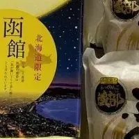 ジャックスが決定した支援