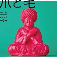 爪と毛の重要性