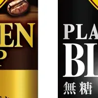 東洋製罐が木下賞受賞