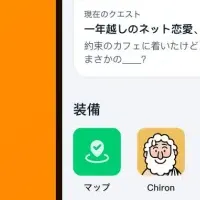 無料で英語学習