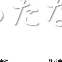 医療DXセミナー