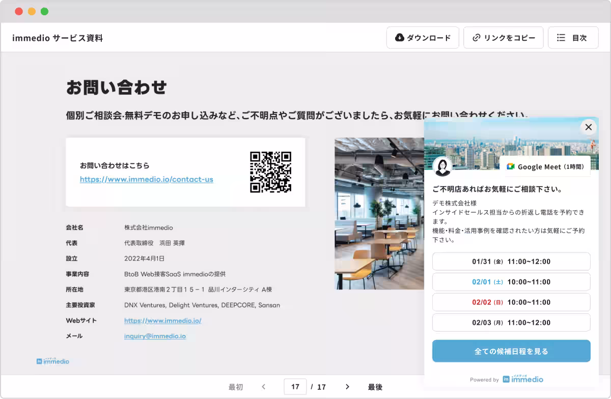 画像9