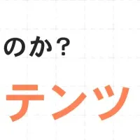 注目のショートドラマ