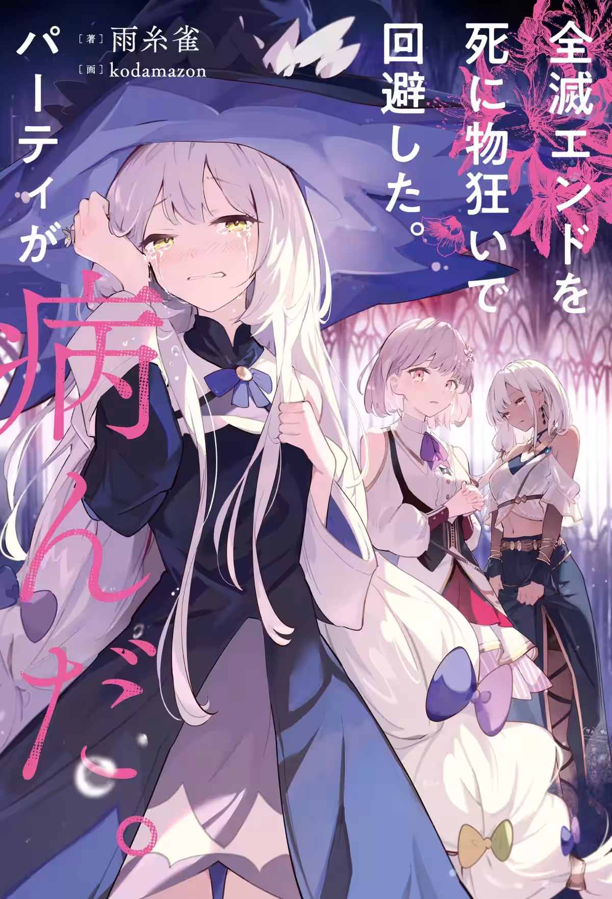 画像6