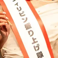 近藤あや、SNS大使就任