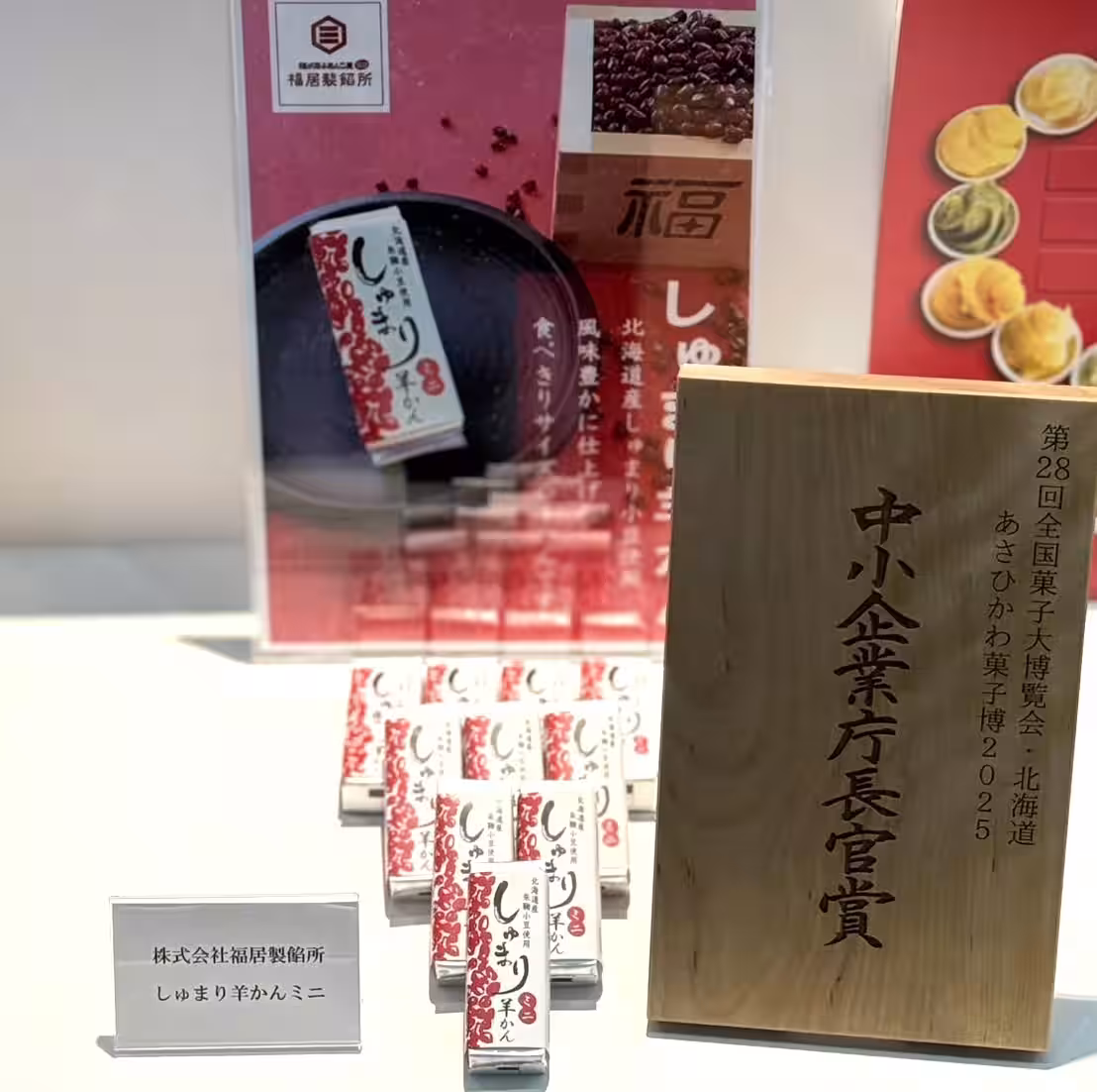 画像3