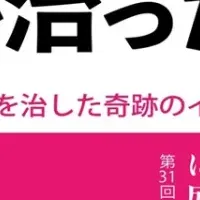 猫とイヌトウキ