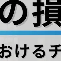 工事業者セミナー