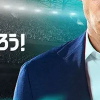 ウィッシュリスト登録で特典