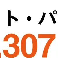 アルバイト時給1,307円