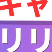新しい働き方診断