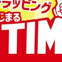 モノラボ・ギフトの挑戦