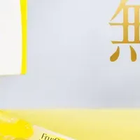 フルーシーの魅力