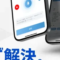 『コエレク』で救急改革