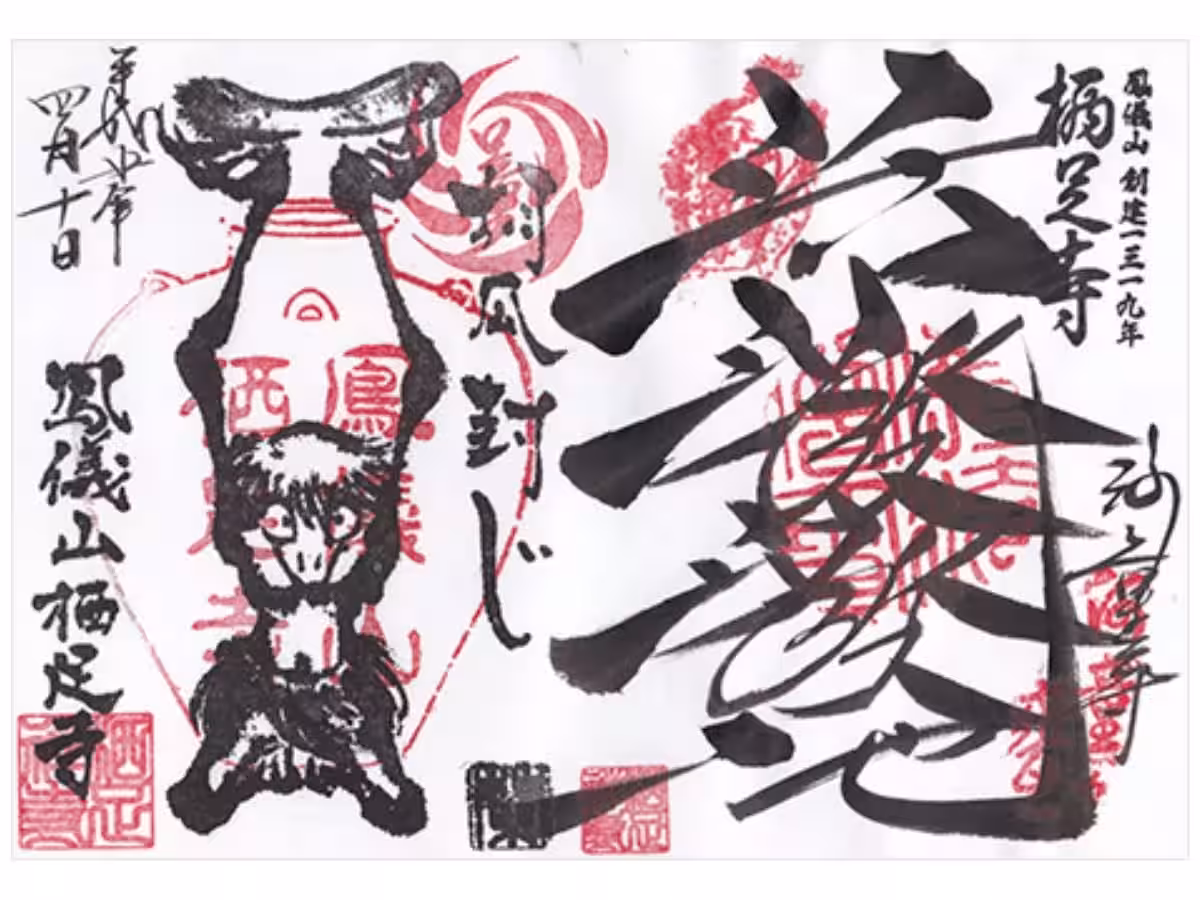 画像10