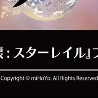 ゲームグッズフェア