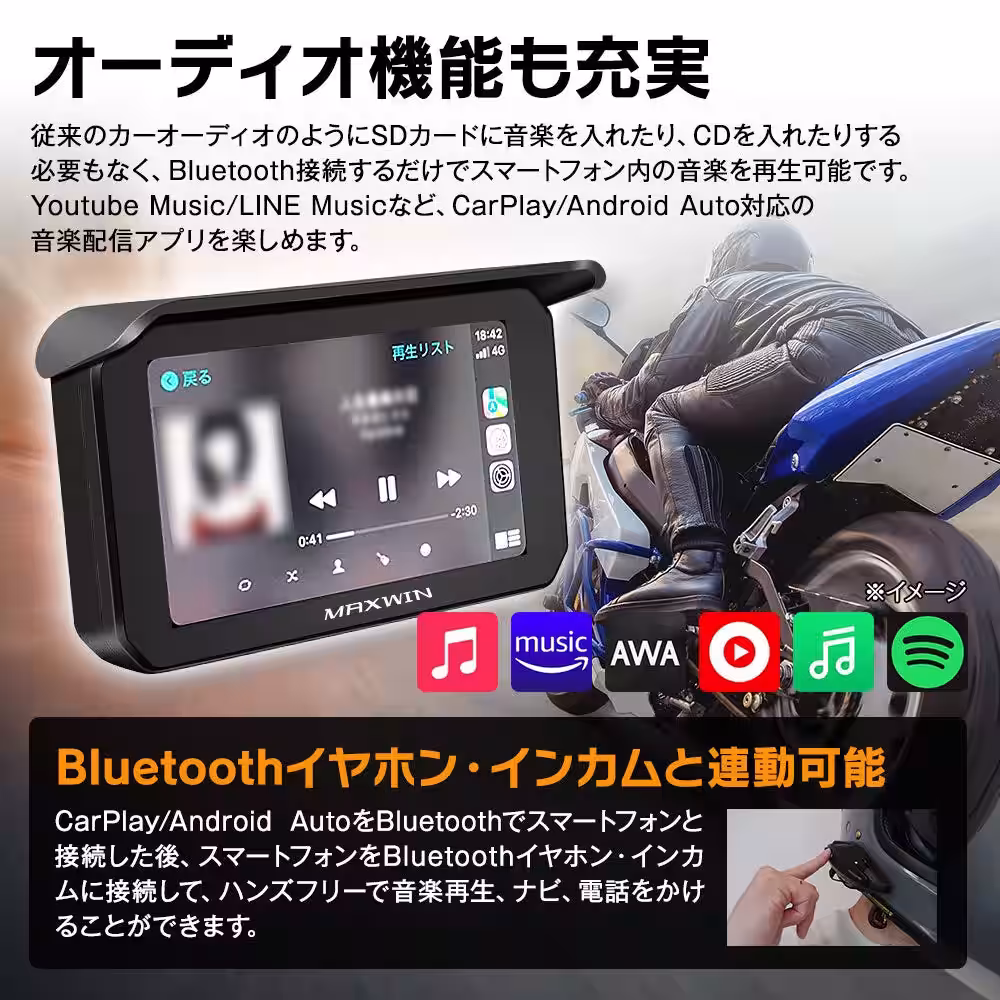 画像8