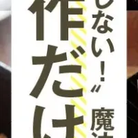 電子レンジレシピ集