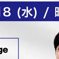 Googleマップ活用法