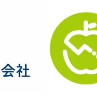 健康支援の新展開