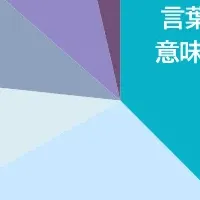 決済承認率の改善