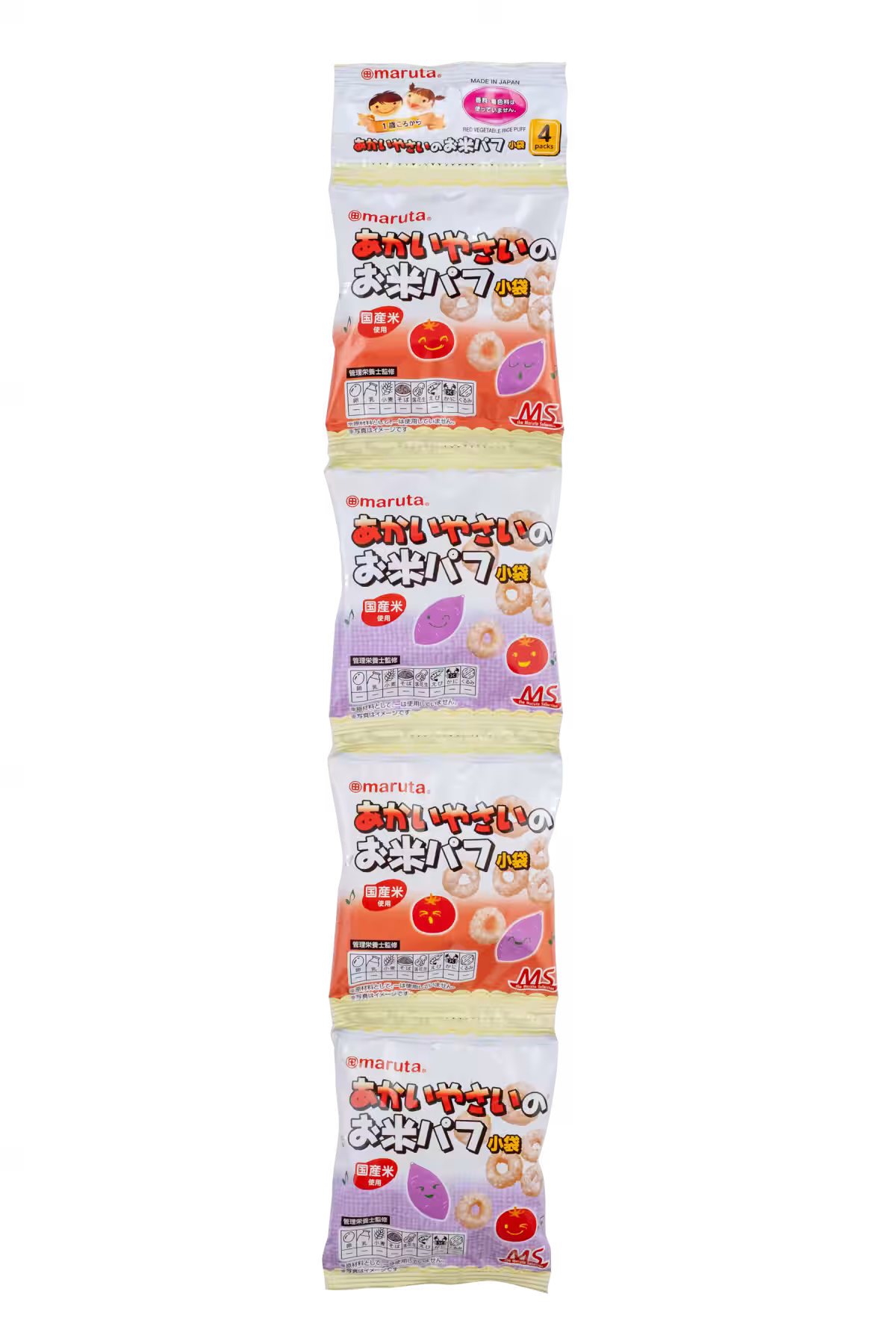 画像2