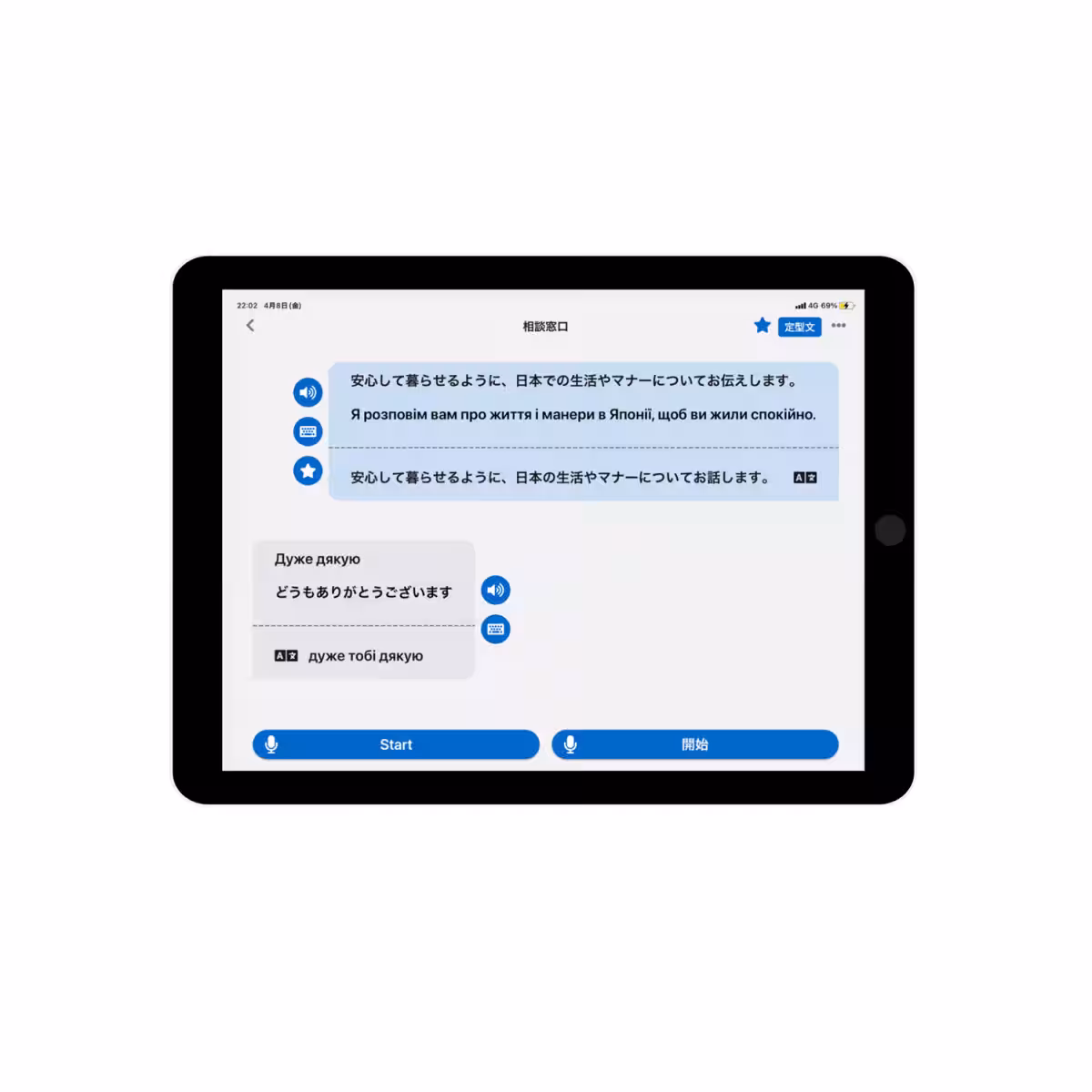 画像7
