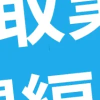 沖縄酒買取15選