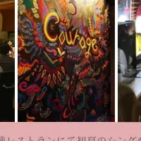 麻布十番の婚活