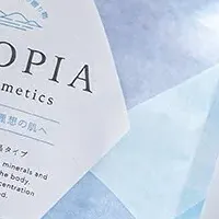 エプソピア感謝デー