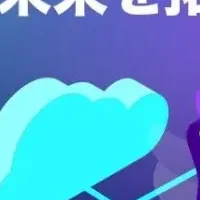 未来のAIエージェント