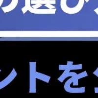 YouTube活用の進展