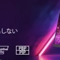 KOORUI新製品登場！