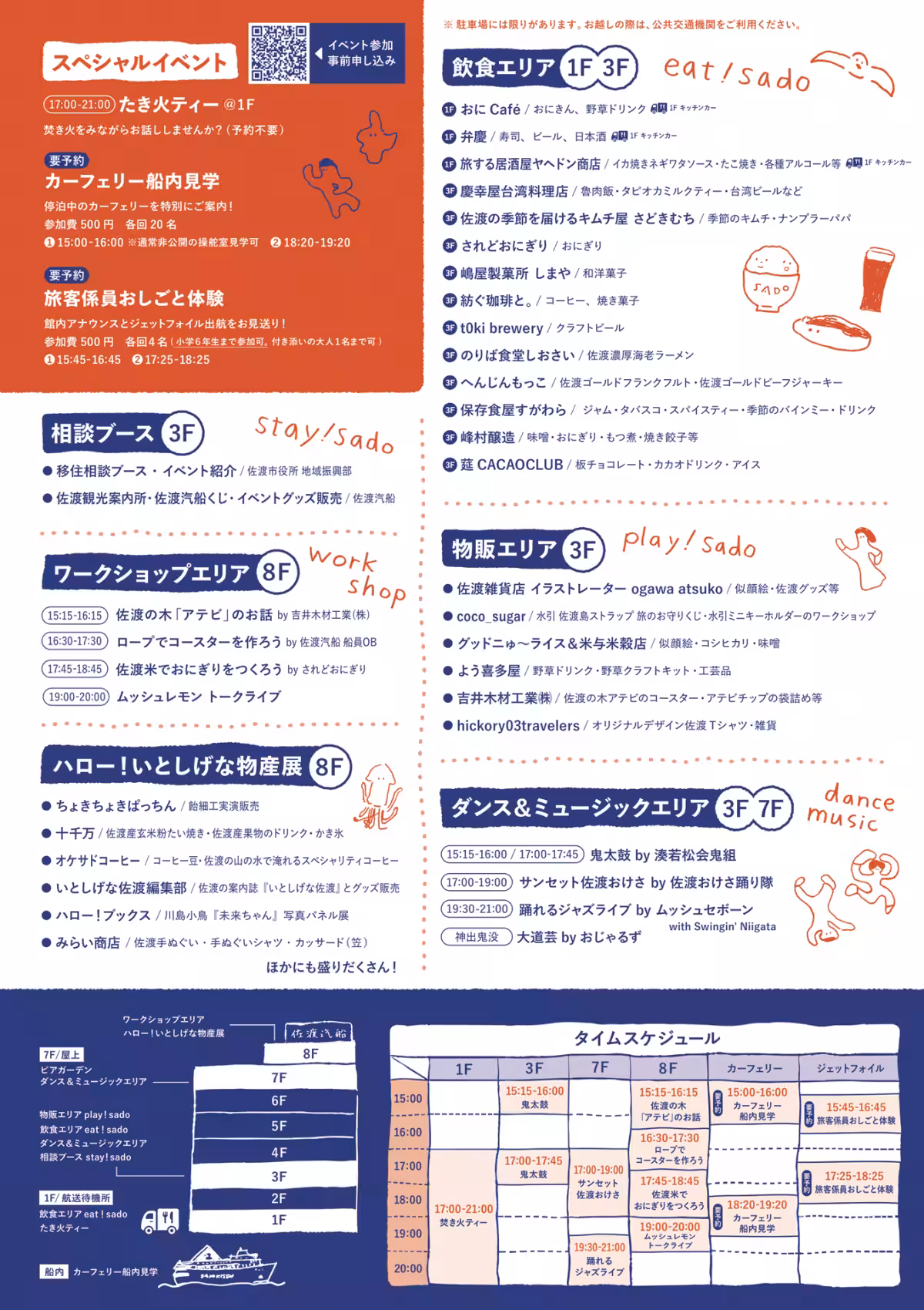画像5