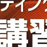 NEIGHBORのAI講習会