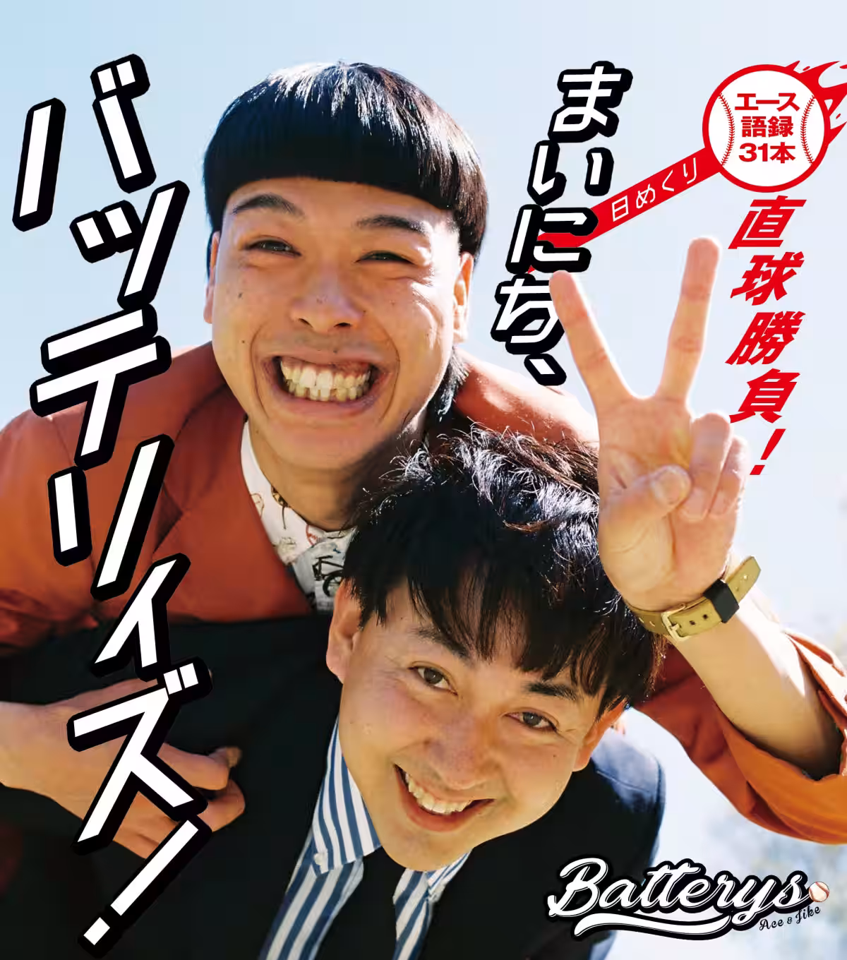 画像1