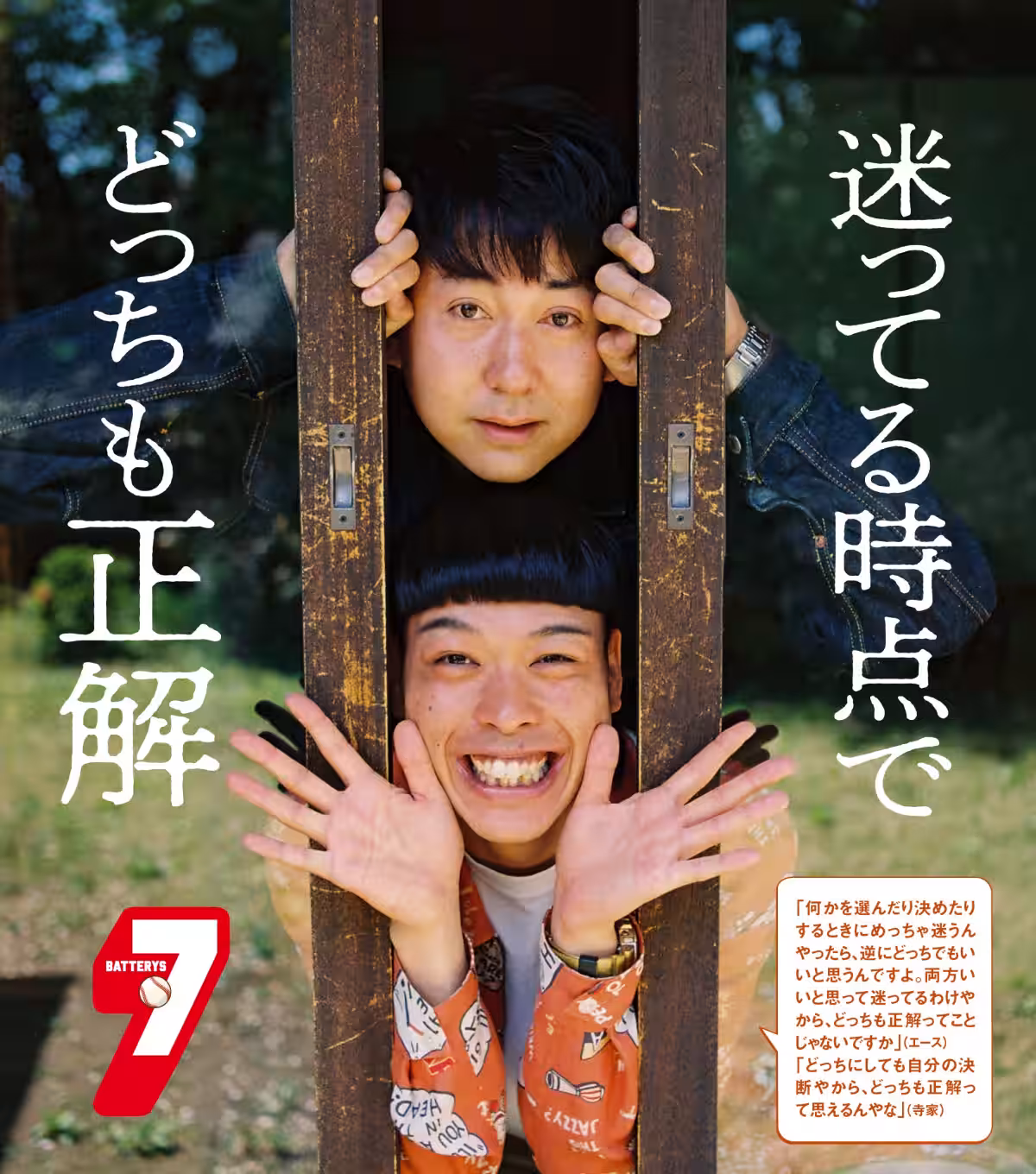 画像2